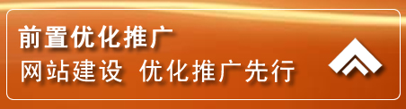 双湖网络推广