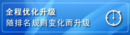 双湖网站推广公司