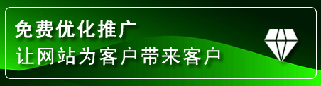 双湖网站推广