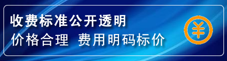 双湖换轮胎电话