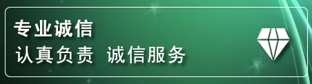 双湖道路救援电话