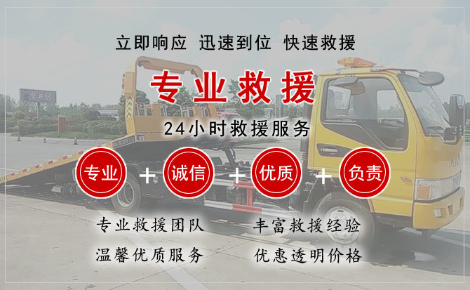 双湖中途换轮胎电话.jpg"/