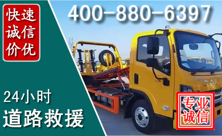 双湖道路救援电话 (8).jpg 双湖道路救援电话 (8).jpg
